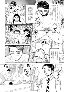 Page 382 of COMIC Tenma 2010-05