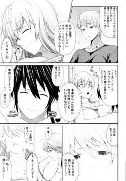 Page 59 of COMIC Tenma 2010-05