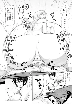 Page 62 of COMIC Tenma 2010-05