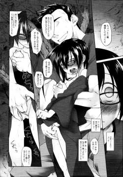 Page 80 of COMIC Tenma 2010-05