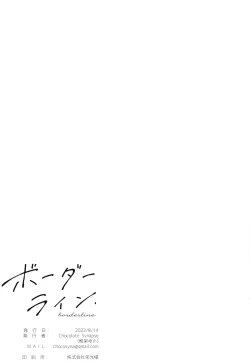 Page 22 of Borderline