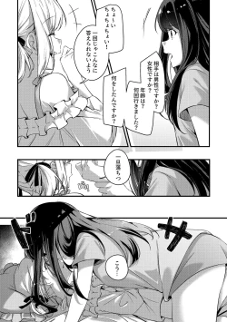 Page 10 of Record & Recording