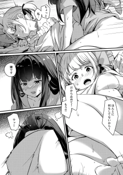 Page 14 of Record & Recording