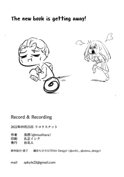 Page 22 of Record & Recording