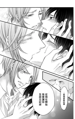 Page 21 of Choukyou Kaihatsu Seikatsu| 调教开发生活11-13