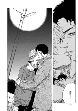 Page 186 of Boku ga Kimi o Korosu made | 直到将你杀死 Ch. 1-8