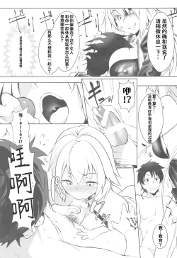 Page 4 of LuluHawa Hot Spring