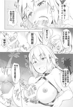 Page 5 of LuluHawa Hot Spring