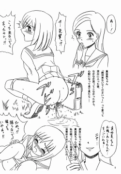 Page 6 of Chirashi no Ura