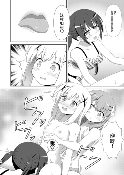 Page 19 of Usagi Trick ~ Hat Trick