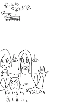 Page 12 of 大美女和小男人（K记翻译）