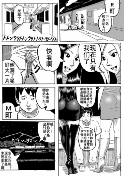 Page 7 of 大美女和小男人（K记翻译）