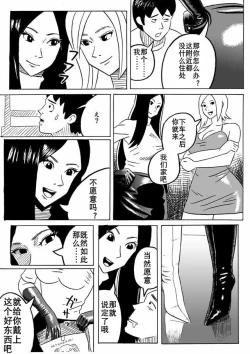 Page 8 of 大美女和小男人（K记翻译）
