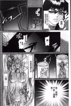 Page 119 of 飛野俊之