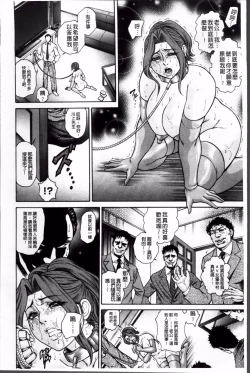 Page 11 of 飛野俊之