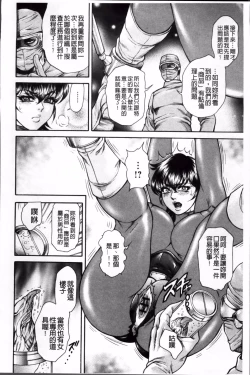 Page 127 of 飛野俊之