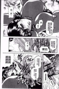 Page 130 of 飛野俊之