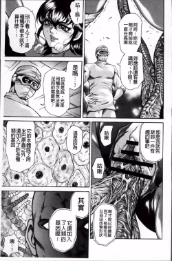 Page 140 of 飛野俊之