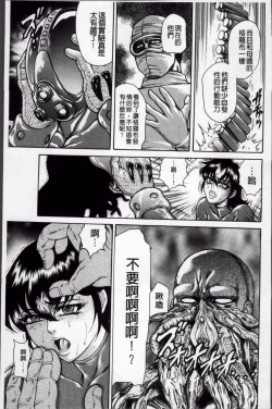 Page 148 of 飛野俊之