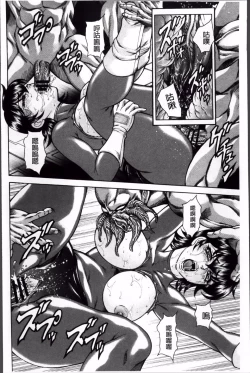 Page 151 of 飛野俊之