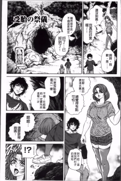 Page 156 of 飛野俊之