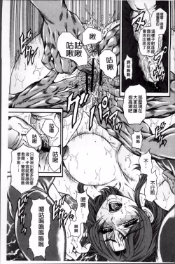 Page 162 of 飛野俊之