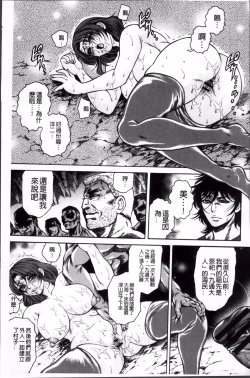 Page 164 of 飛野俊之