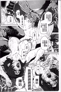Page 165 of 飛野俊之