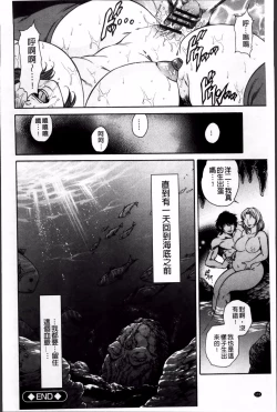 Page 171 of 飛野俊之