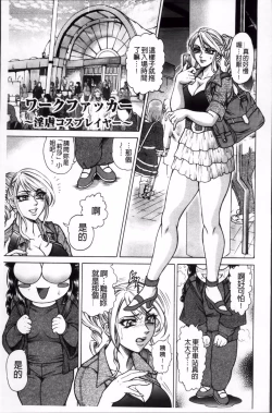 Page 172 of 飛野俊之