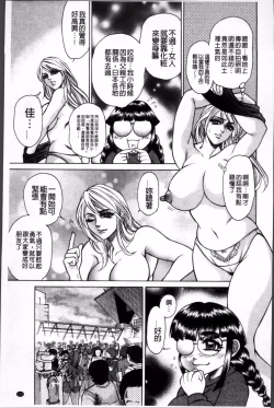 Page 174 of 飛野俊之