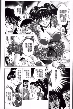 Page 176 of 飛野俊之