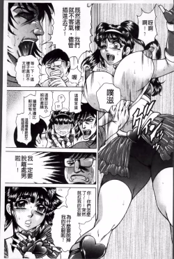 Page 178 of 飛野俊之