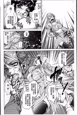 Page 183 of 飛野俊之