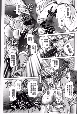 Page 186 of 飛野俊之