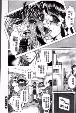 Page 190 of 飛野俊之