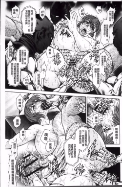 Page 26 of 飛野俊之