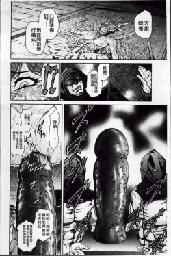 Page 33 of 飛野俊之