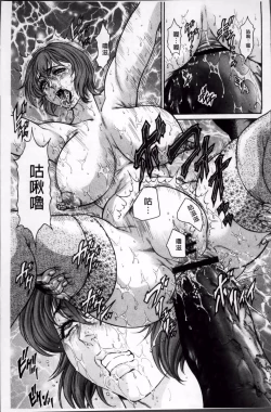 Page 34 of 飛野俊之