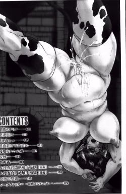 Page 3 of 飛野俊之