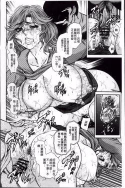 Page 47 of 飛野俊之