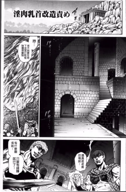 Page 52 of 飛野俊之
