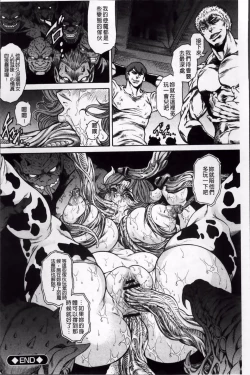 Page 67 of 飛野俊之