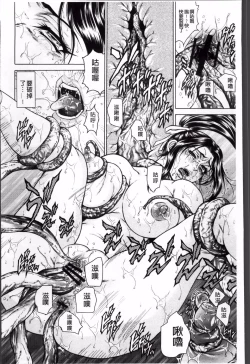 Page 95 of 飛野俊之