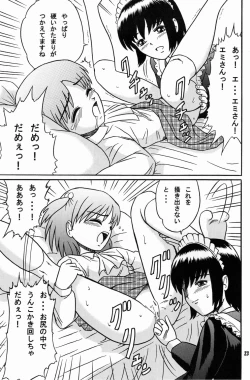 Page 22 of Himitsu Oyuugi