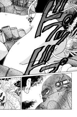 Page 13 of DeviMania