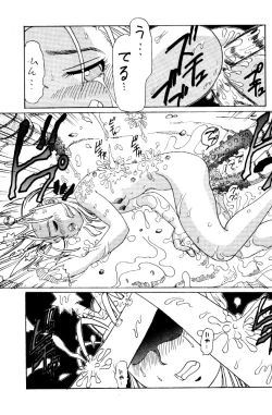 Page 16 of DeviMania