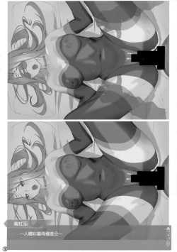 Page 10 of Itsudemo Servant! 2