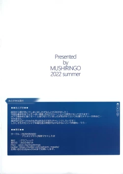 Page 20 of Itsudemo Servant! 2