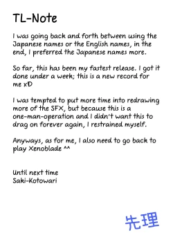 Page 28 of HomuHika-chan no Ecchi Hon